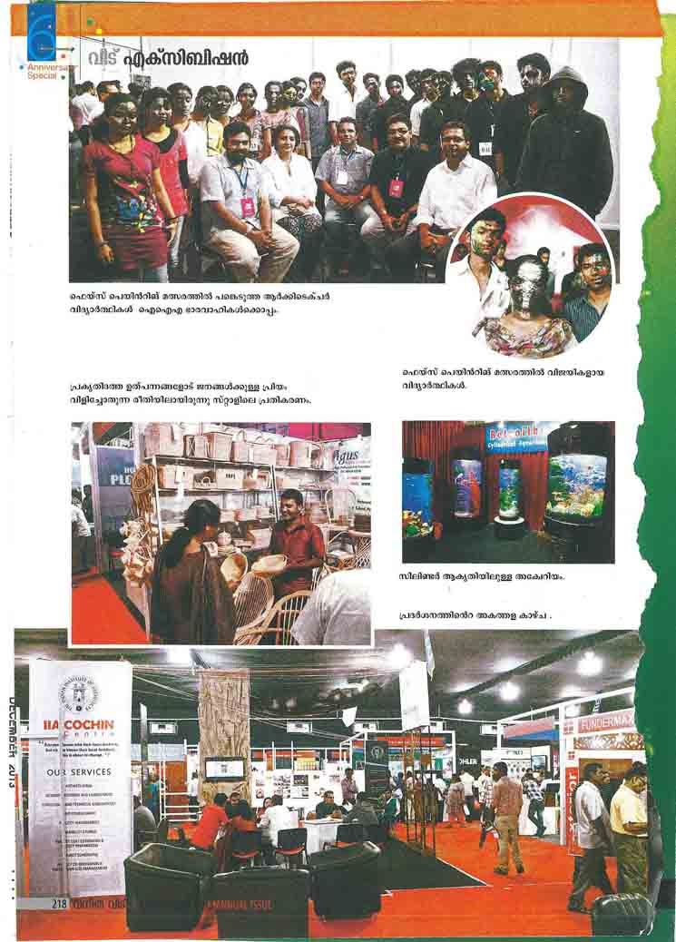 IIA Cochin Exhibition
